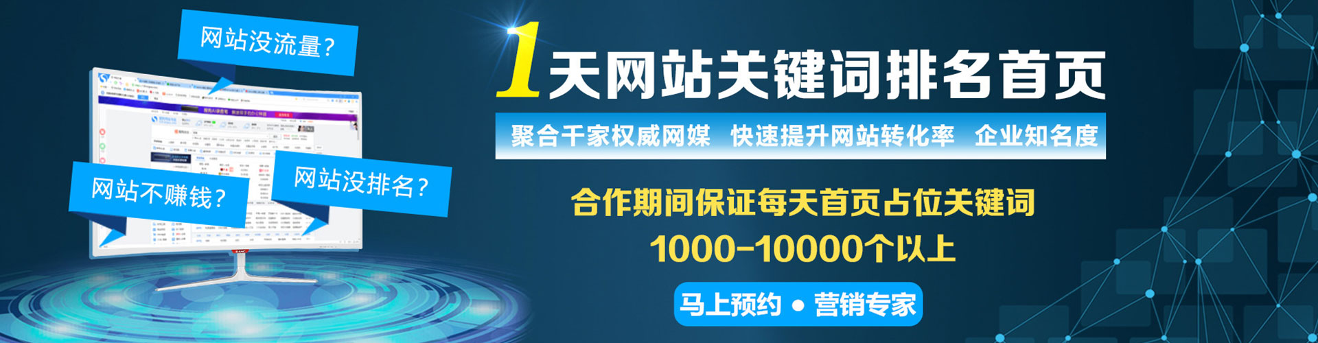 秦皇岛信息流营销