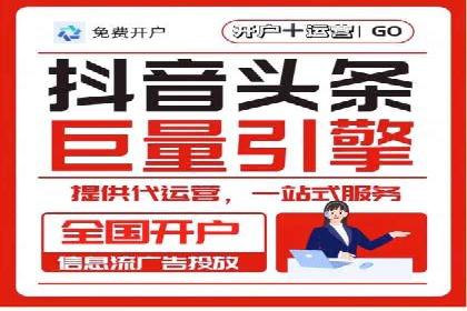 竞价广告案例：网络推广新思路