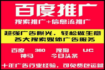百度SEM推广的转化率提升策略