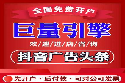 百度推广开户——如何制定有效的投放策略？
