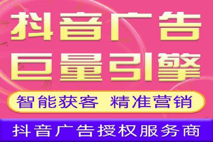 百度竞价账户托管：案例解析，助力企业实现广告目标